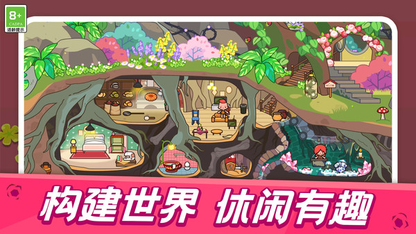 汤浴小屋游戏图4