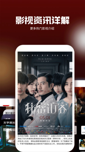 地瓜视频投屏软件图3