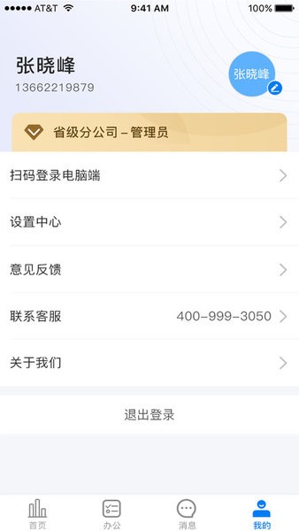 金手指app图3