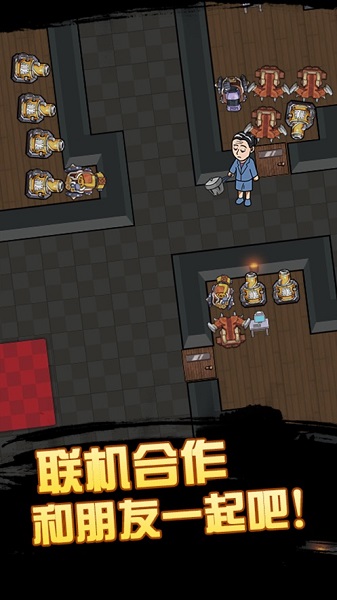 快来开门游戏图3