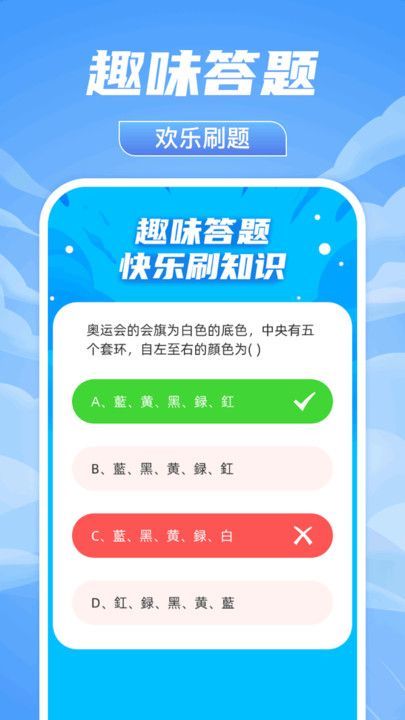 淼淼聚看app图2