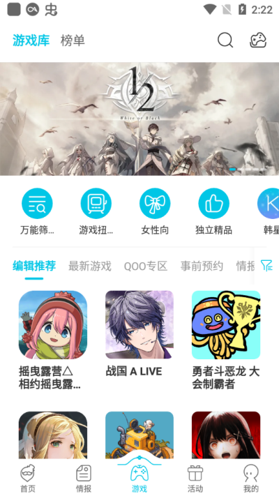 QooApp图2