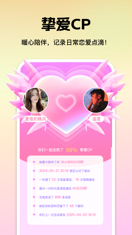 心见软件图1