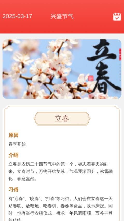 兴盛放大镜软件图1