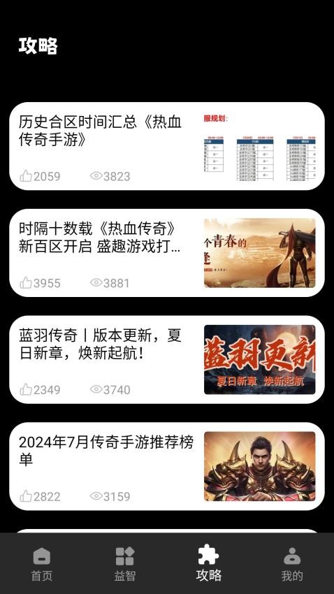 222游乐园app图2