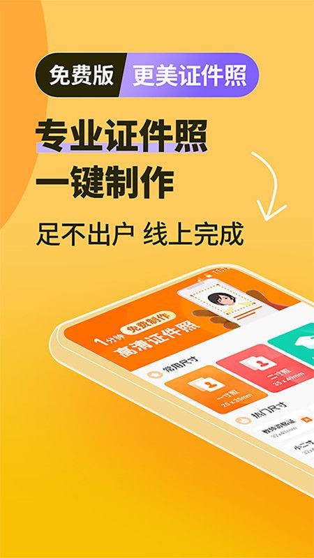 小鹿看看APP图4