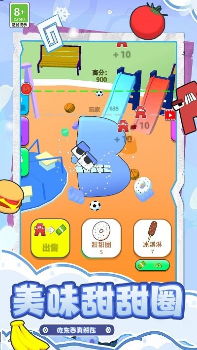 小吃摊模拟器游戏