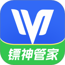 镖神管家app图标