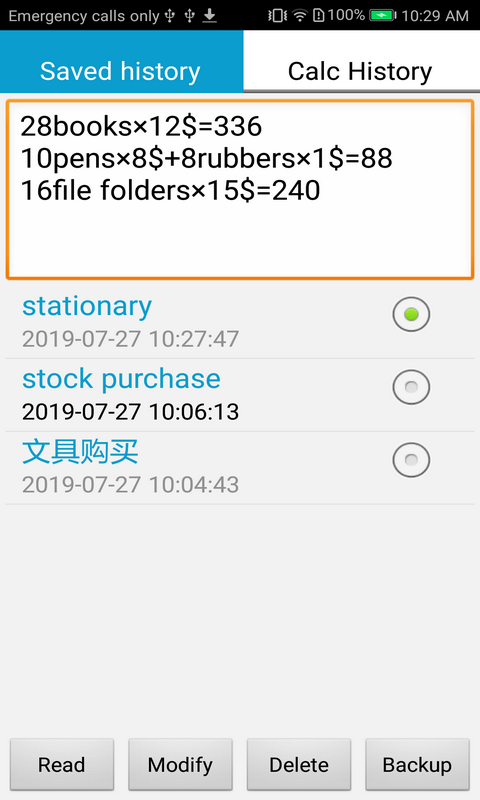 计算管家app图1