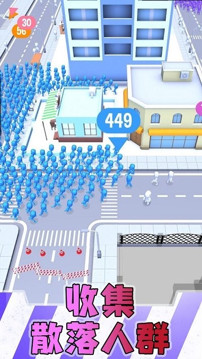 男女靓仔向前冲图3