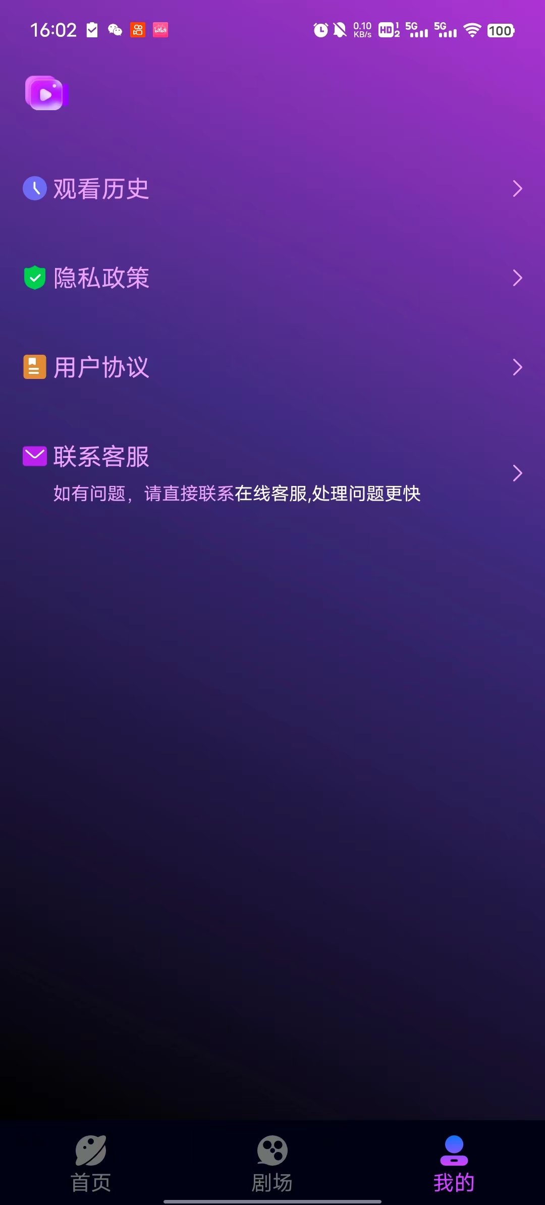 来极客APP