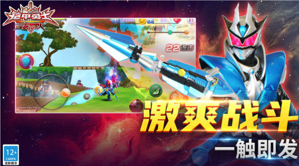 铠甲勇士之拿瓦怒火游戏图3