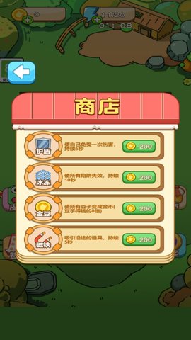 双人迷宫逃亡手游vivo版图2