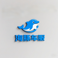 海豚车服app图标