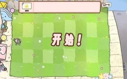 萌化版植物爆射僵尸王图1