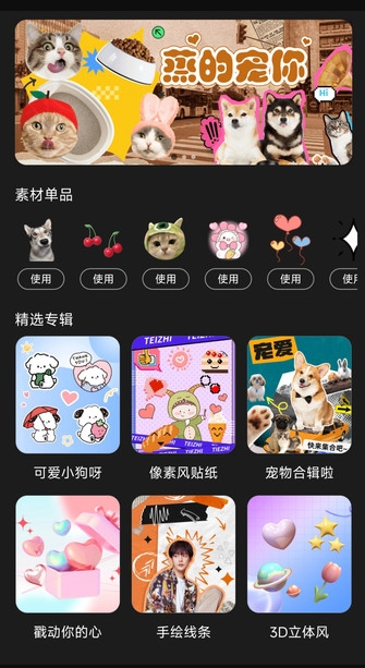 ccd胶卷相机免费软件图1