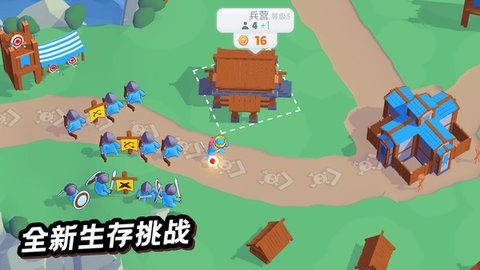 小岛建造大师图3