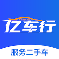 亿车行app图标