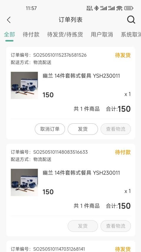 简刻app图1