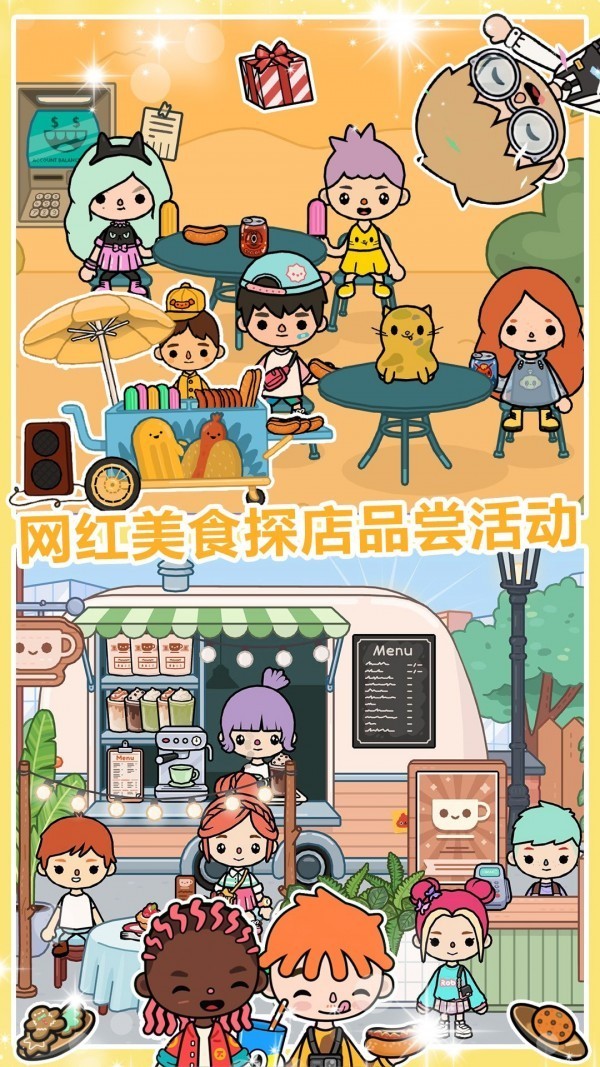 完美公主城堡游戏图1