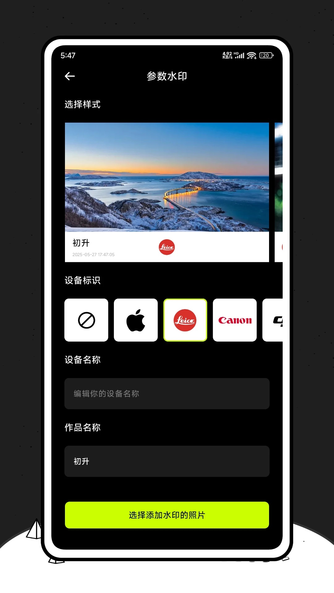 CoolPose相机app图3
