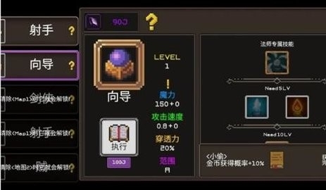 地下城制造手游图1