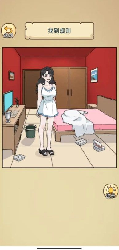 编剧人生游戏图1
