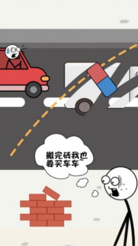 火柴人搬砖游戏图3