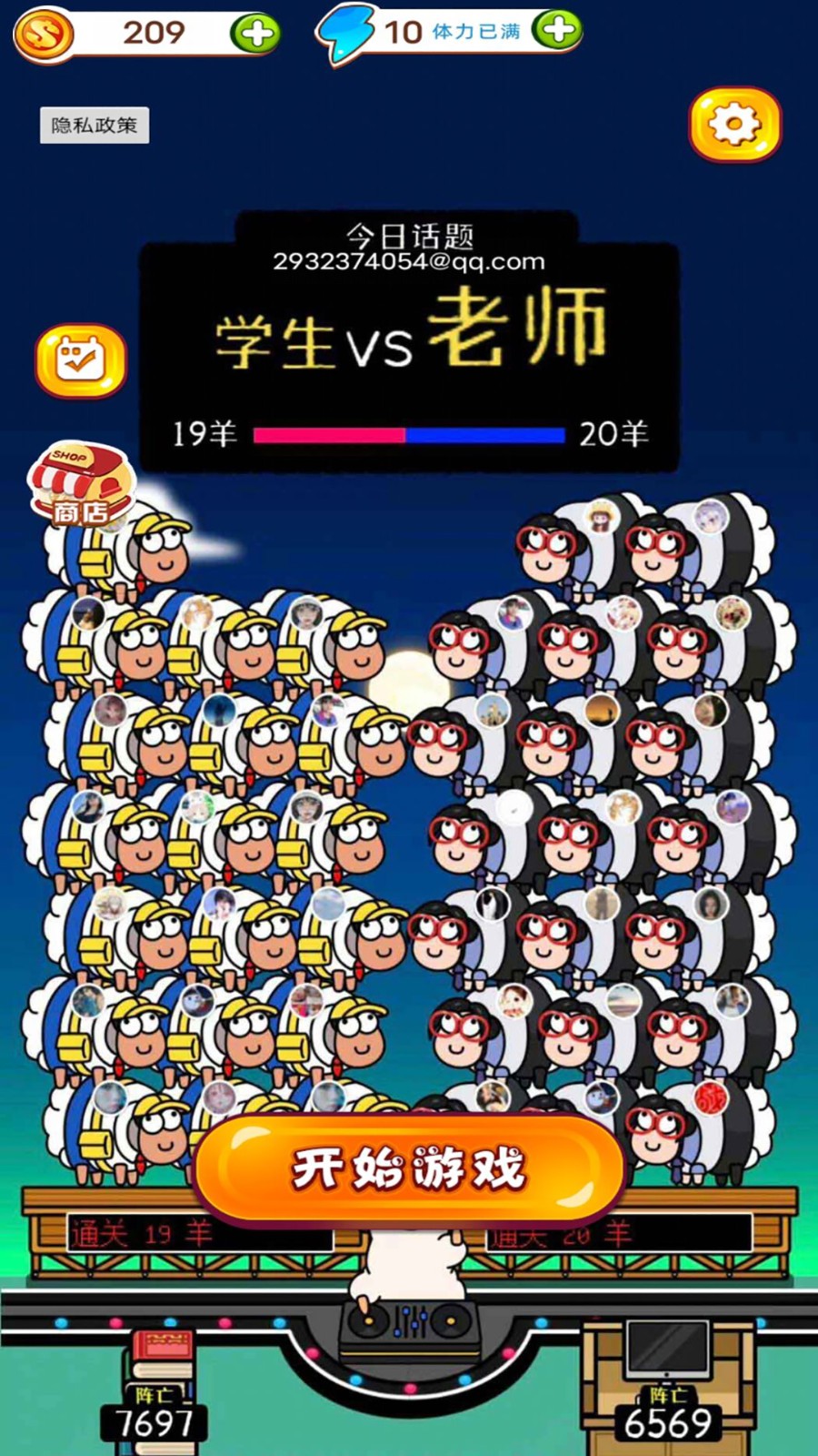 解压大比拼游戏图2