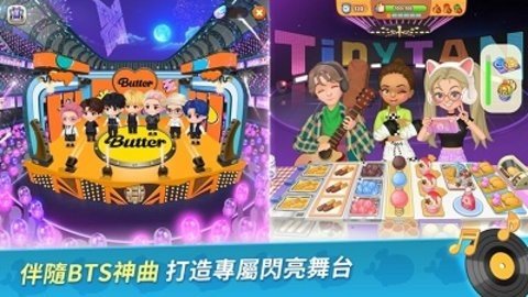 BTS料理王图3