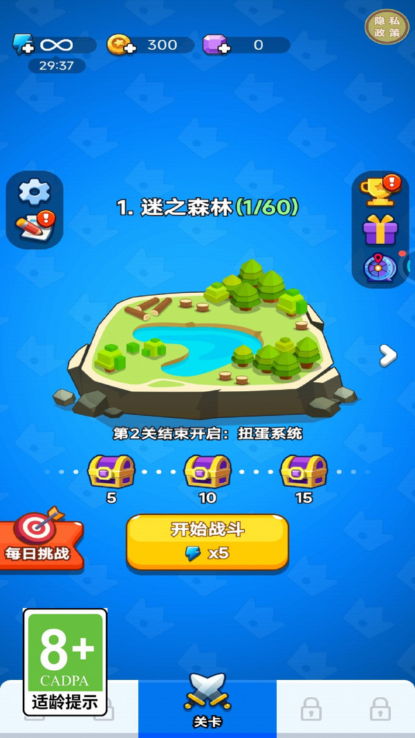 军团争霸游戏图4