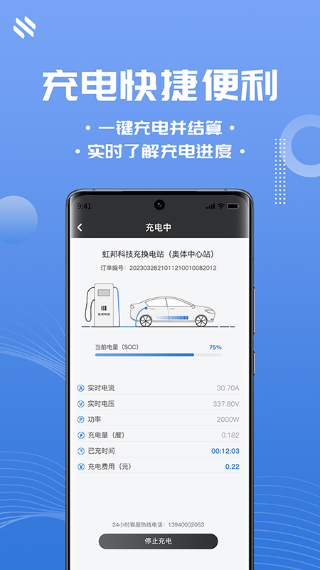 N生活软件图2