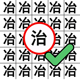 飙一下脑洞游戏图标