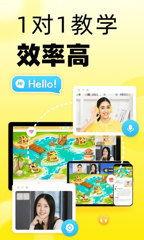 51Talk英语角app图3
