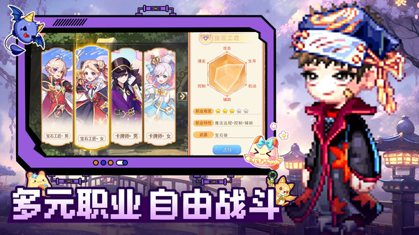 永恒岛手游