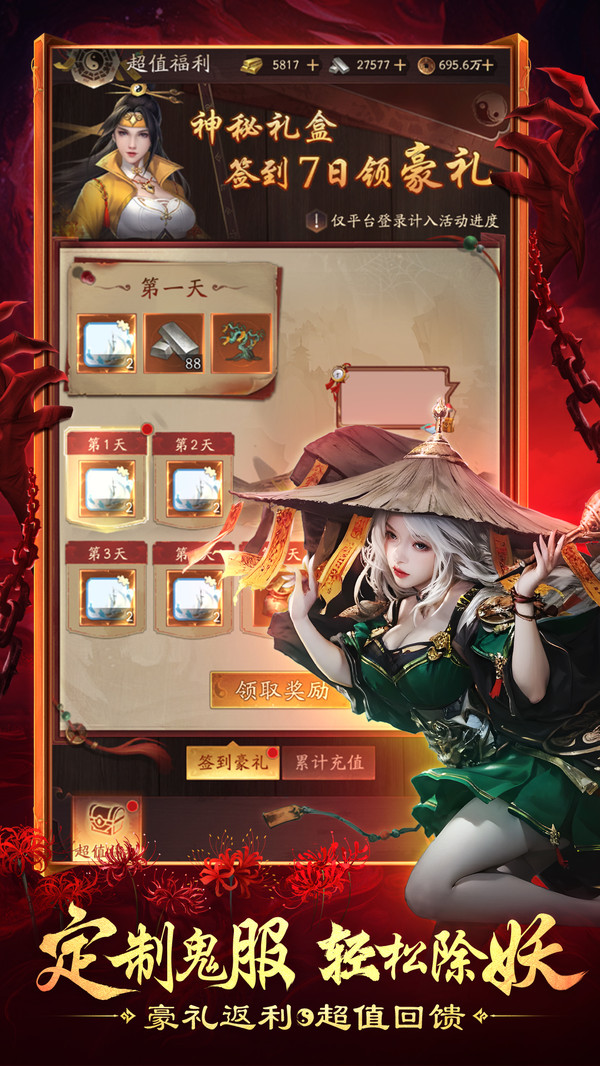 摸金校尉之西夏迷踪手游图1