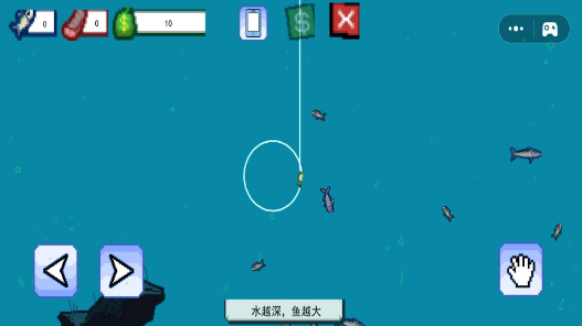 垂钓之星游戏