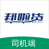 邦啦货司机端app图标