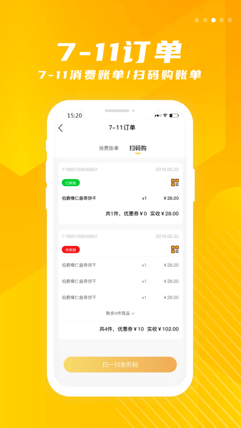 金鹰生活app图1