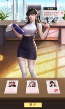 城市物语官网版图4