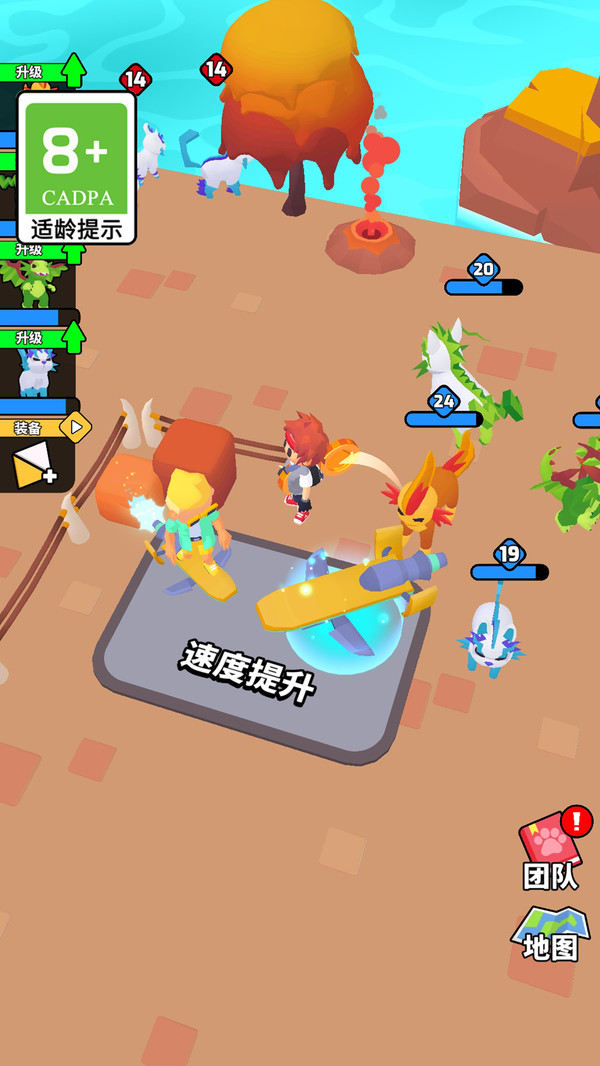 鸟萌游戏图1
