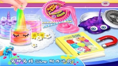史莱姆蛋糕小屋游戏图2