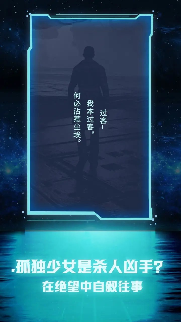 命运·时空手游图1