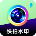 快拍打卡水印相机app图标