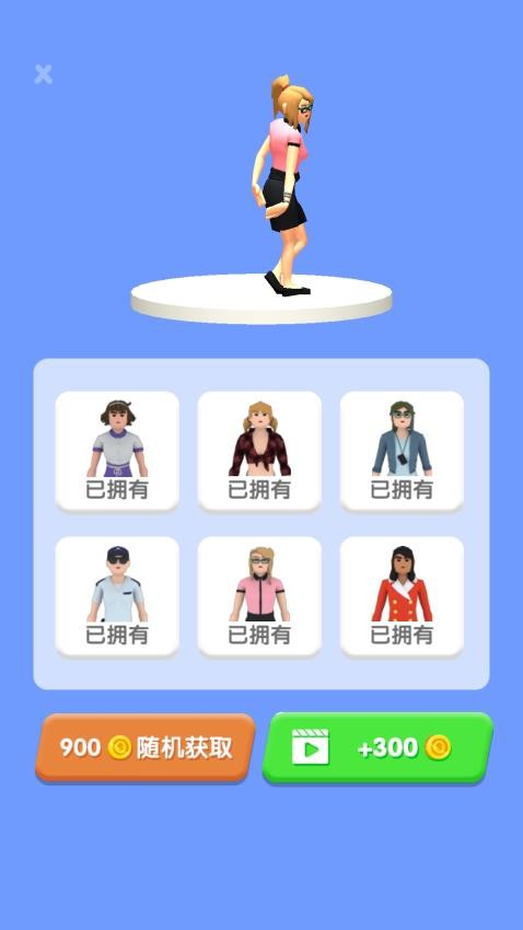 披萨大餐游戏图2