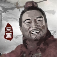 三国重开模拟器图标