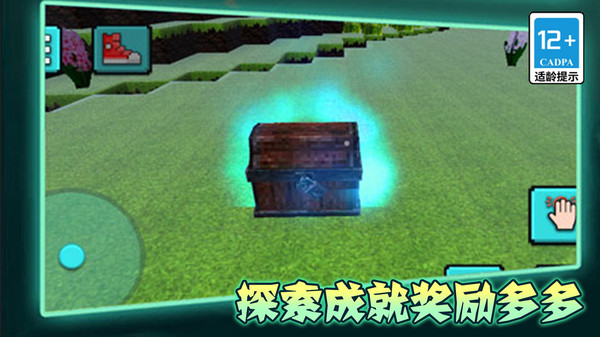 小小沙盒世界游戏图3