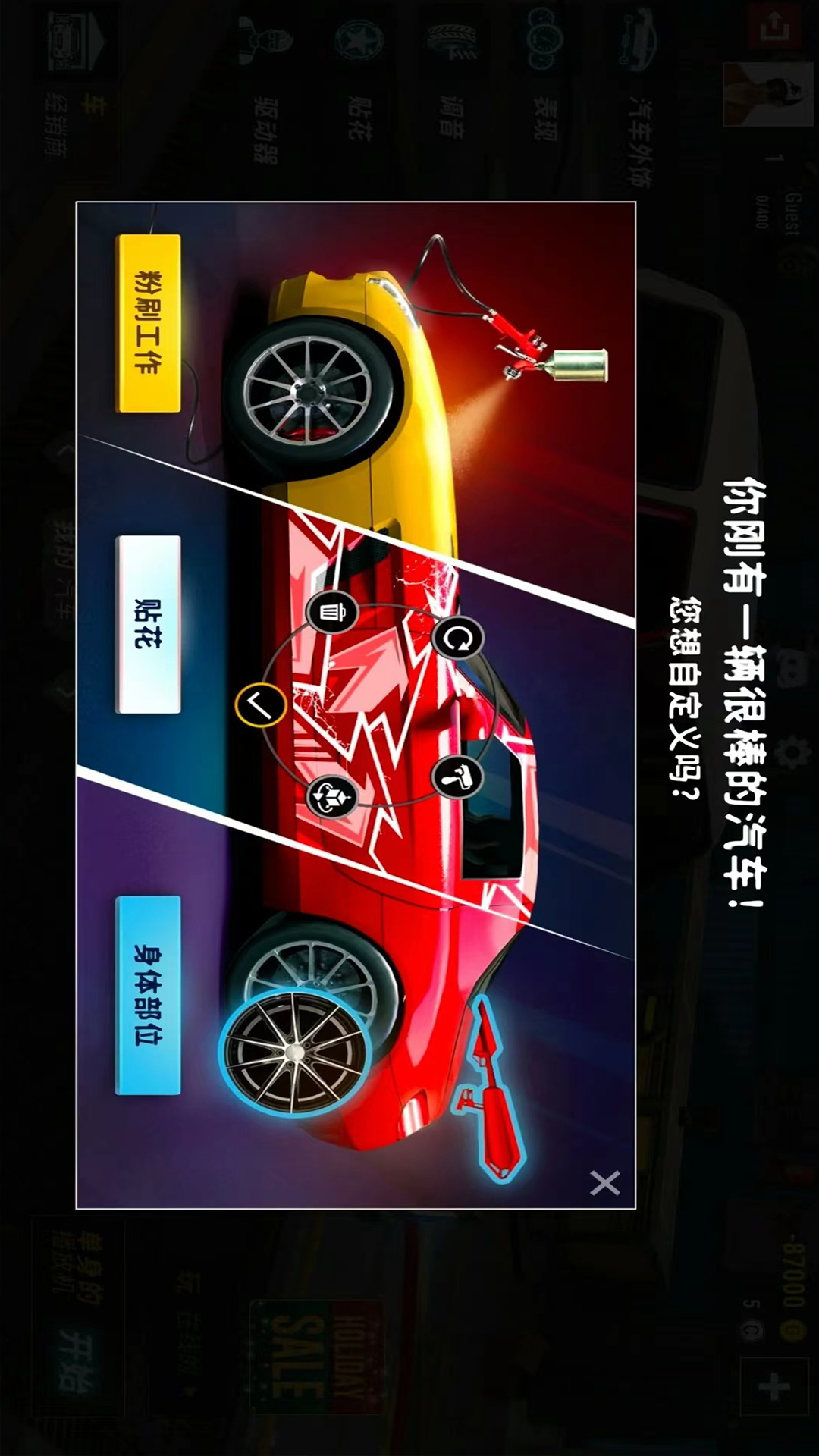 赛车驾驶3D游戏图4