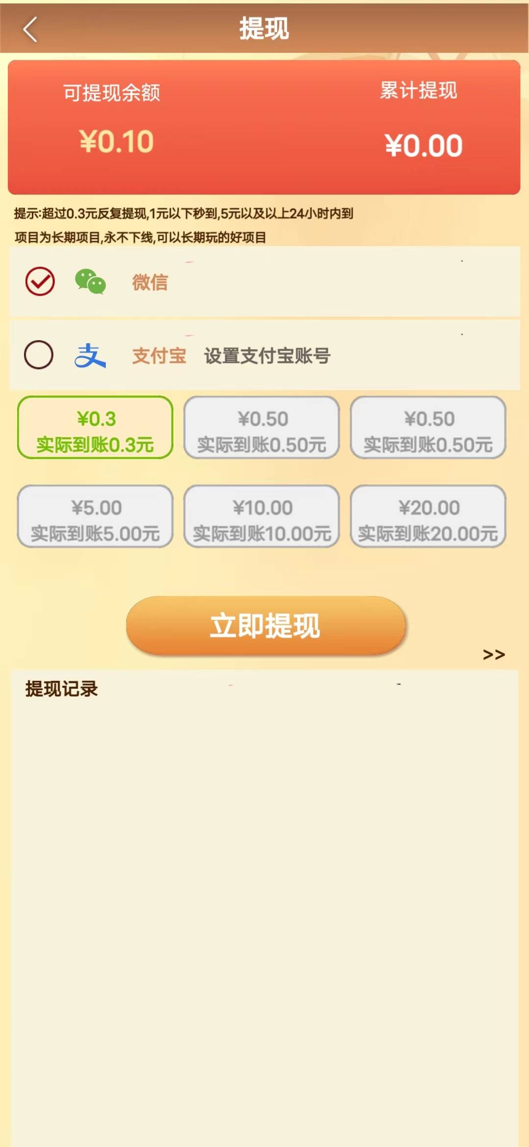 爱在西元前游戏图3