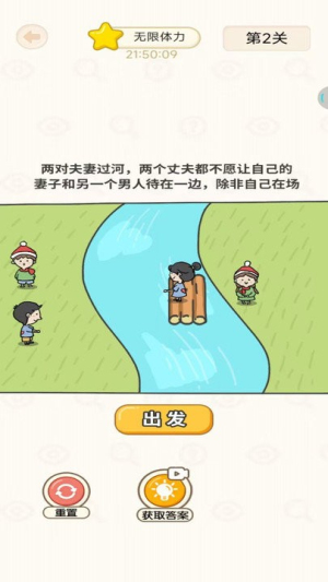 全民挑战赛游戏图1